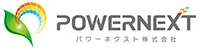 パワーネクスト株式会社
